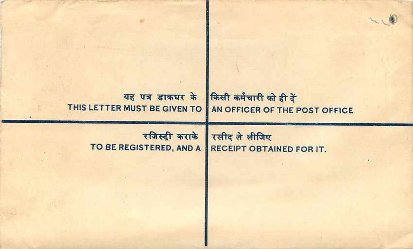 Inde India Entier Postal Stationary Tigre Tiger  — Back