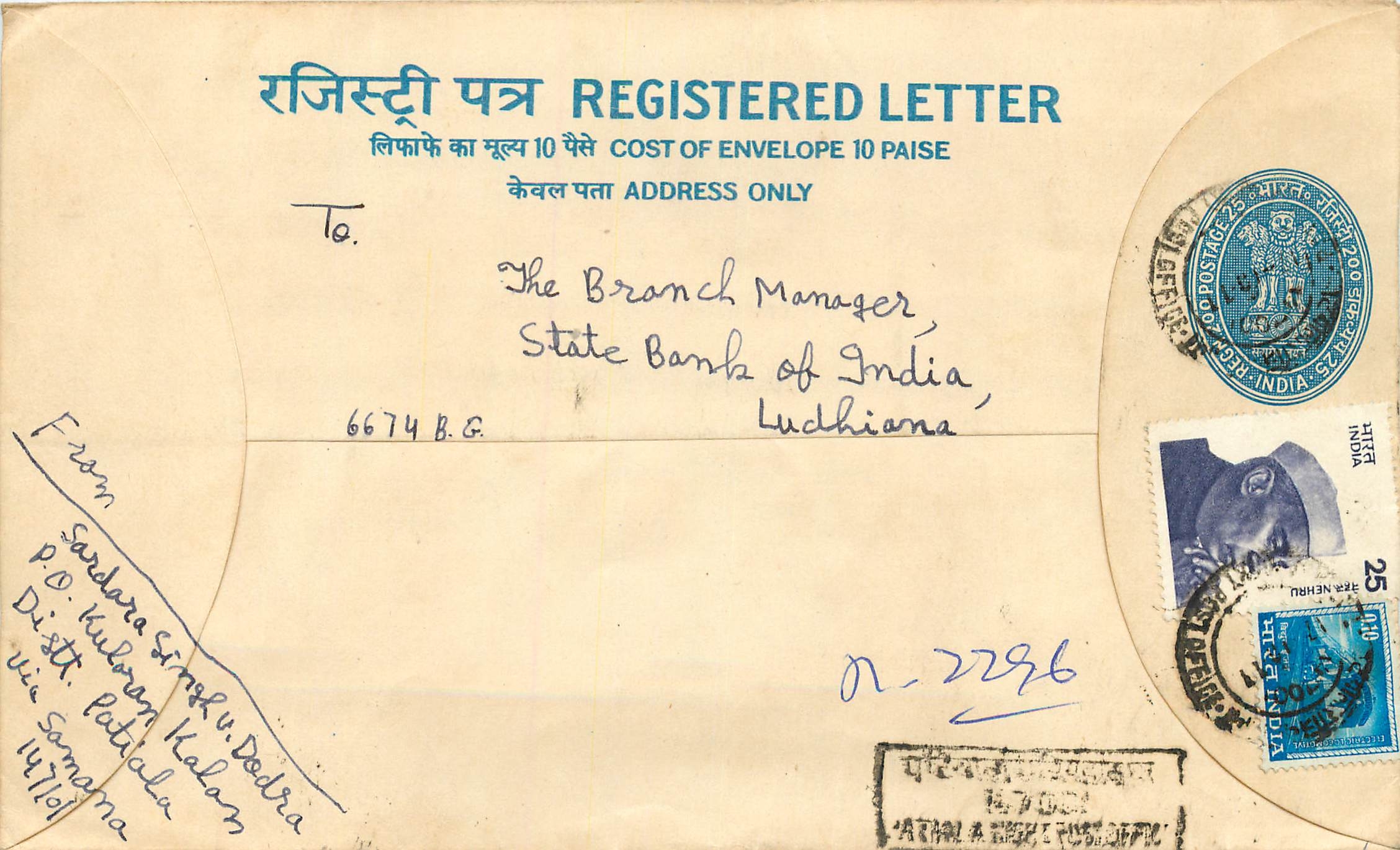 Inde India Entier Postal Stationary Tigre Tiger Nehru Train