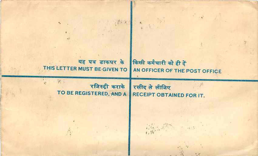 Inde India Entier Postal Stationary Tigre Tiger Nehru Train — Rückseite