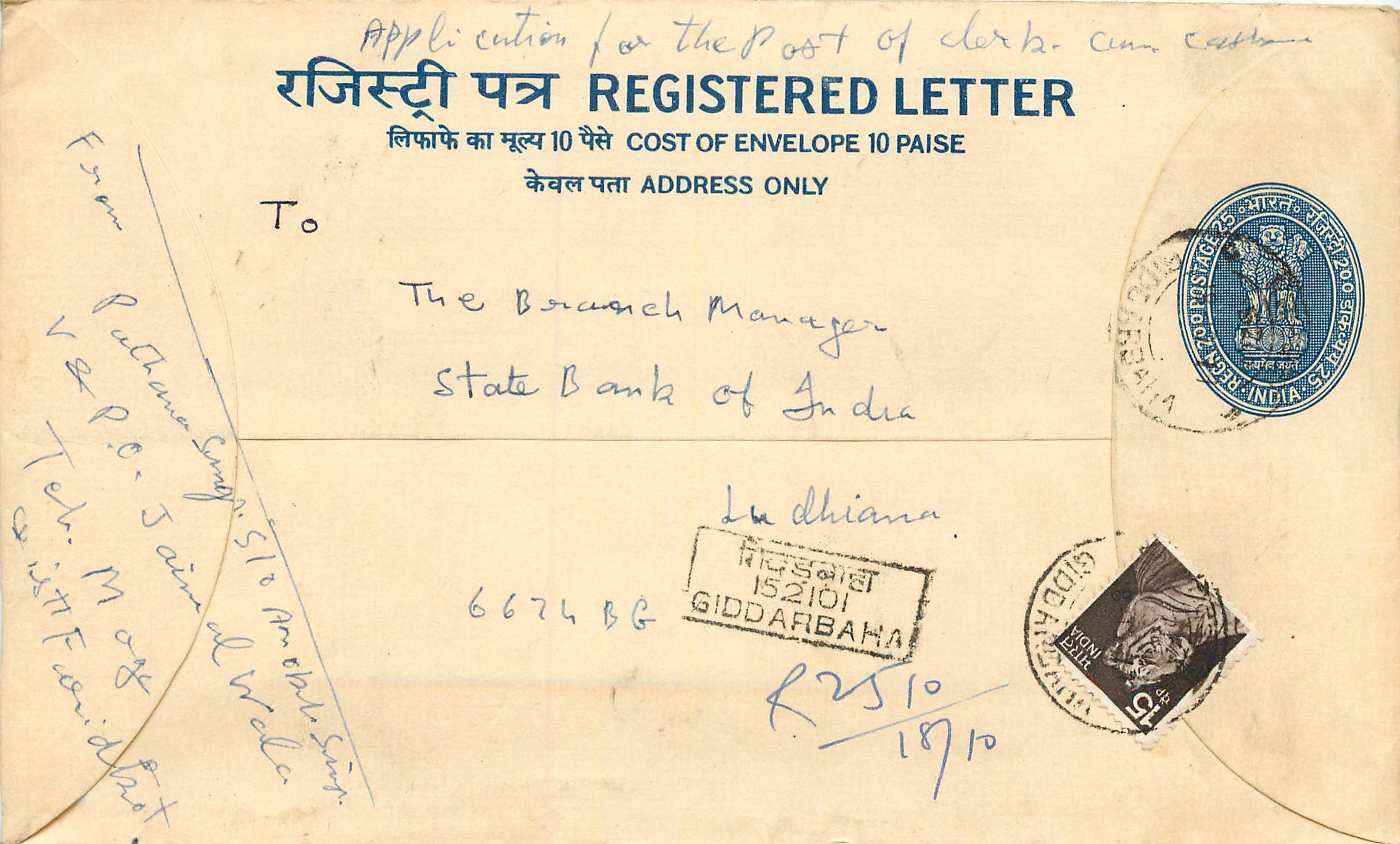 Inde India Entier Postal Stationary Tigre Tiger 