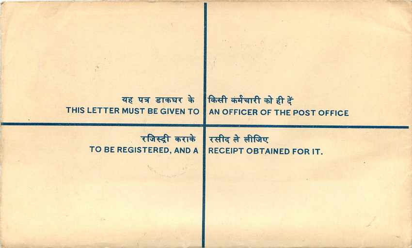 Inde India Entier Postal Stationary Tigre Tiger  — Rückseite