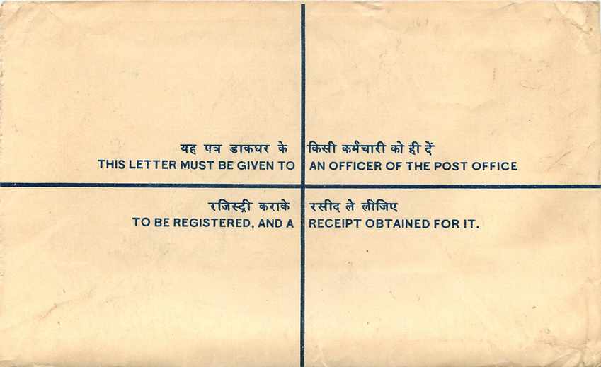 Inde India Entier Postal Stationary Tigre Tiger  — Verso