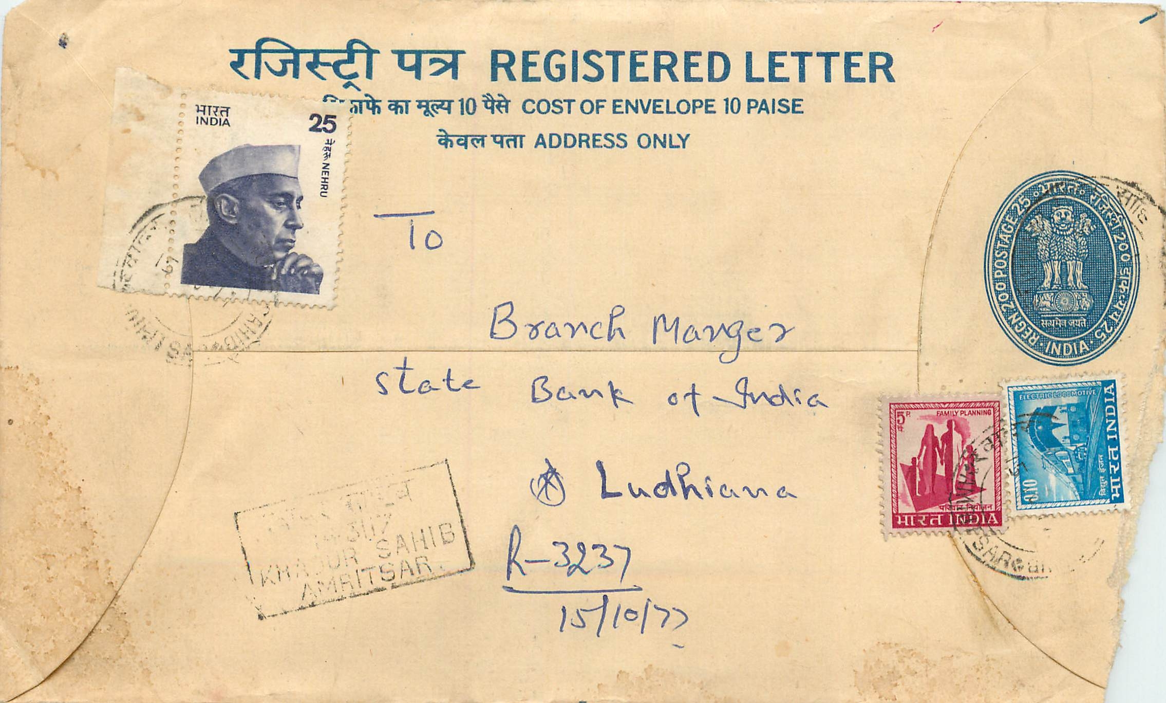 Inde India Entier Postal Stationary Tigre Tiger Nehru Train