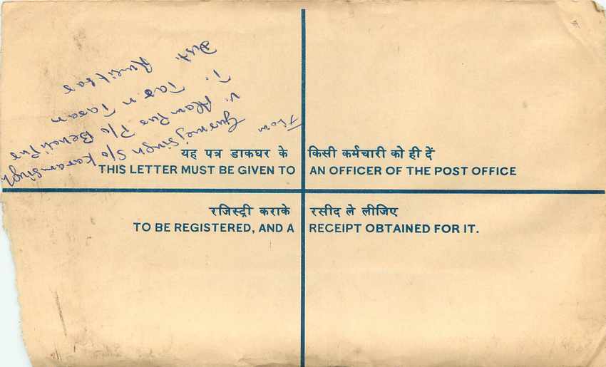 Inde India Entier Postal Stationary Tigre Tiger Nehru Train — Rückseite