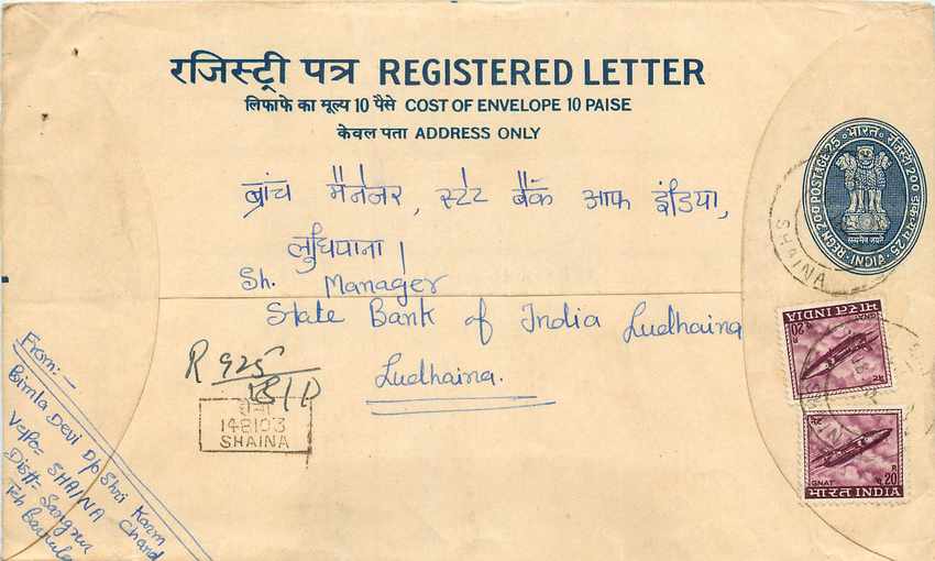 Inde India Entier Postal Stationary Tigre Tiger Avion Aviation