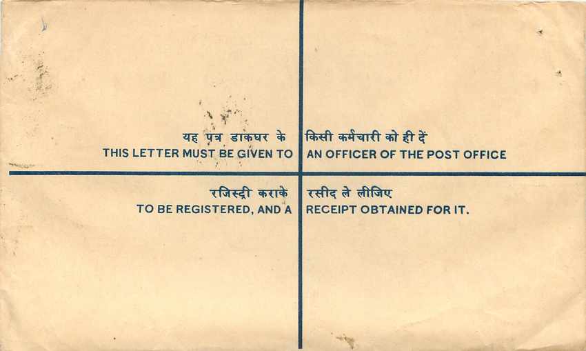 Inde India Entier Postal Stationary Tigre Tiger Avion Aviation — Back