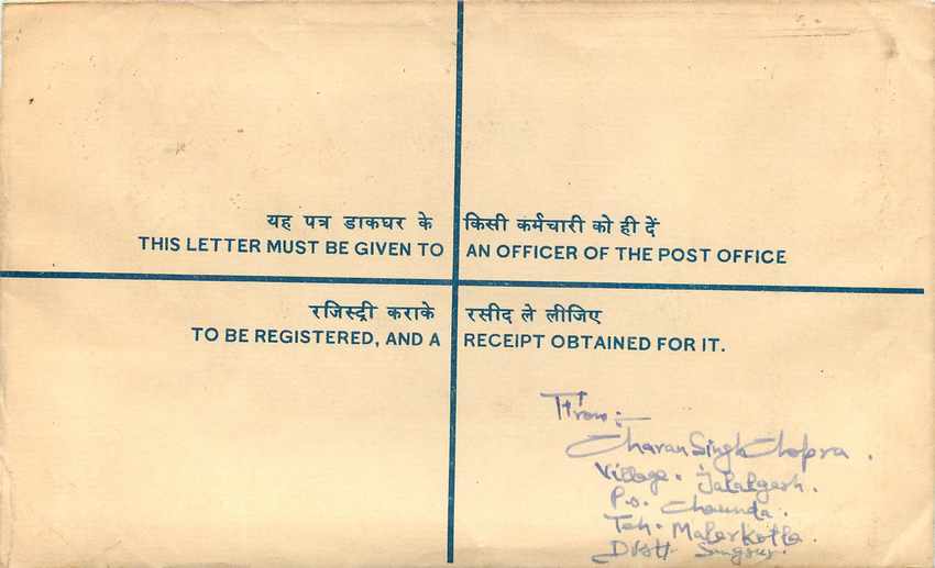 Inde India Entier Postal Stationary Tigre Tiger  — Rückseite