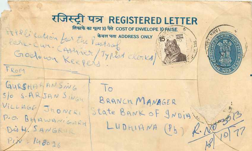 Inde India Entier Postal Stationary Tigre Tiger 