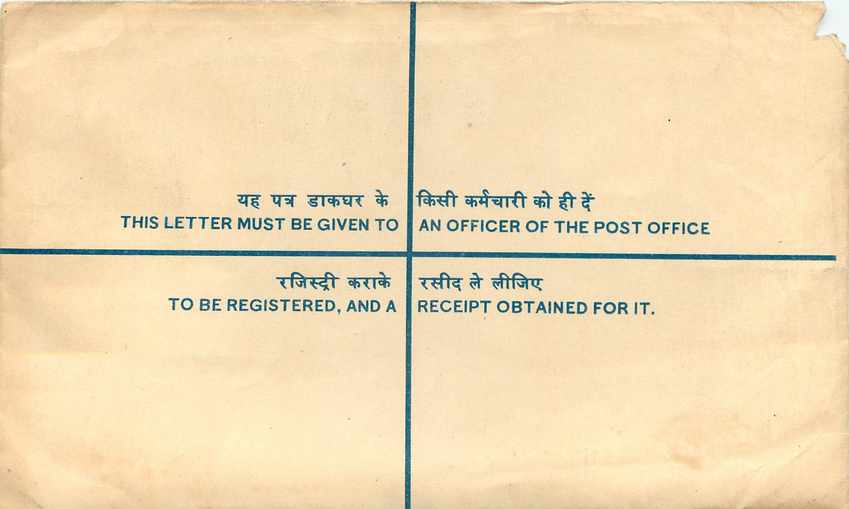 Inde India Entier Postal Stationary Tigre Tiger  — Rückseite