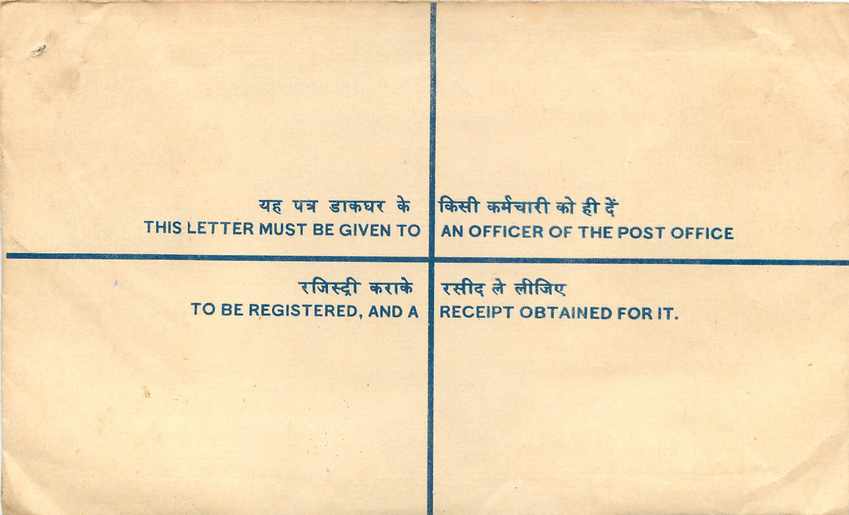 Inde India Entier Postal Stationary Tigre Tiger  — Rückseite
