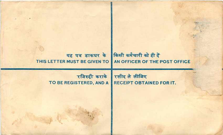 Inde India Entier Postal Stationary Tigre Tiger Train — Back
