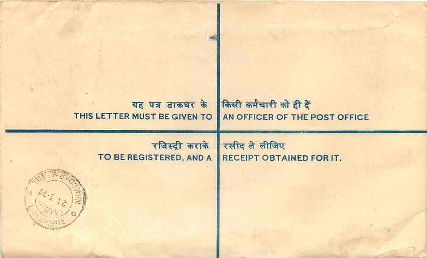 Inde India Entier Postal Stationary Tigre Tiger  — Rückseite