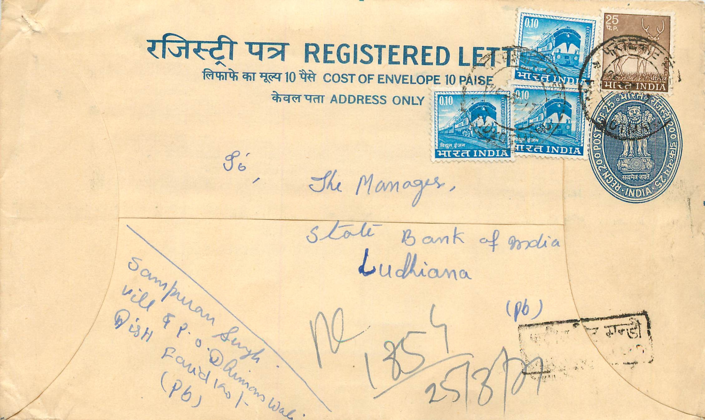 Inde India Entier Postal Stationary Tigre Tiger Train