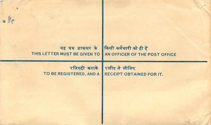 Inde India Entier Postal Stationary Tigre Tiger Train — Rückseite