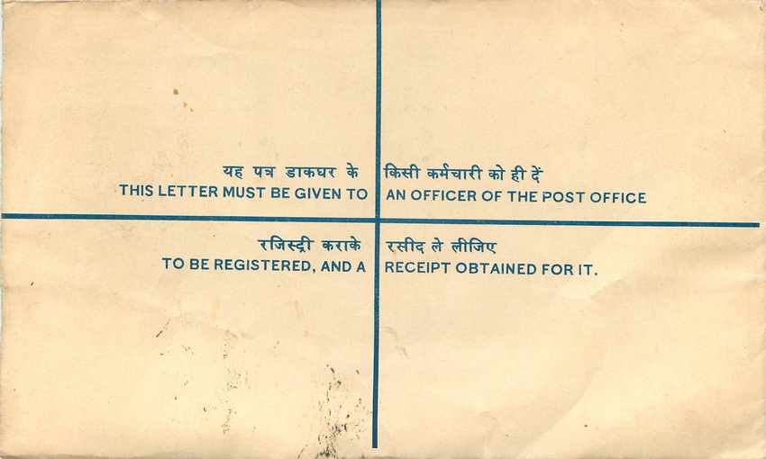 Inde India Entier Postal Stationary Tigre Tiger  — Rückseite