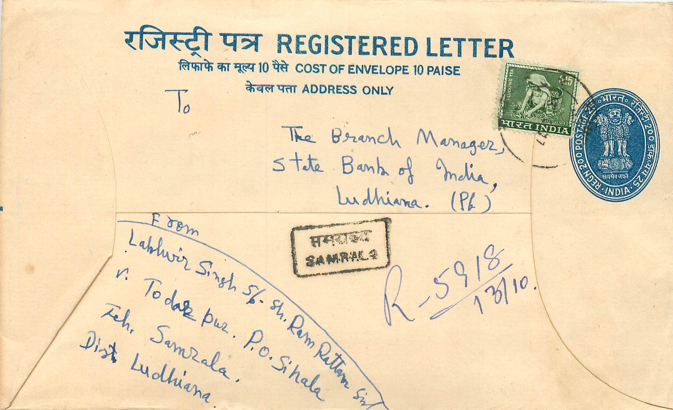 Inde India Entier Postal Stationary Tigre Tiger 