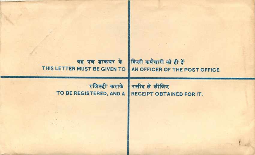 Inde India Entier Postal Stationary Tigre Tiger  — Back