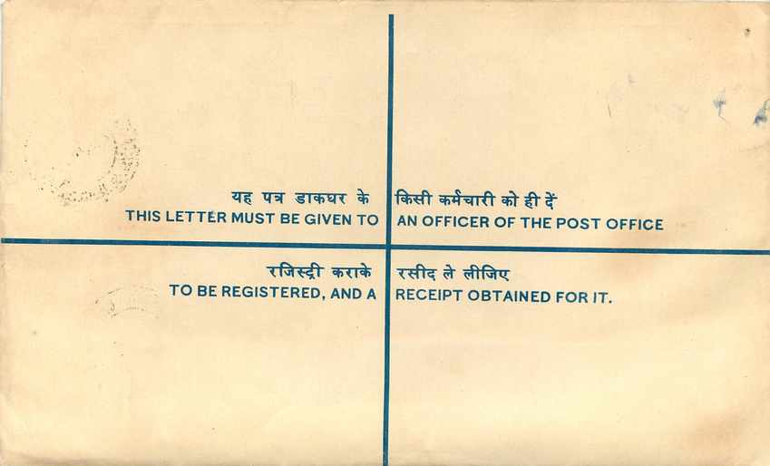 Inde India Entier Postal Stationary Tigre Tiger Nehru — Rückseite