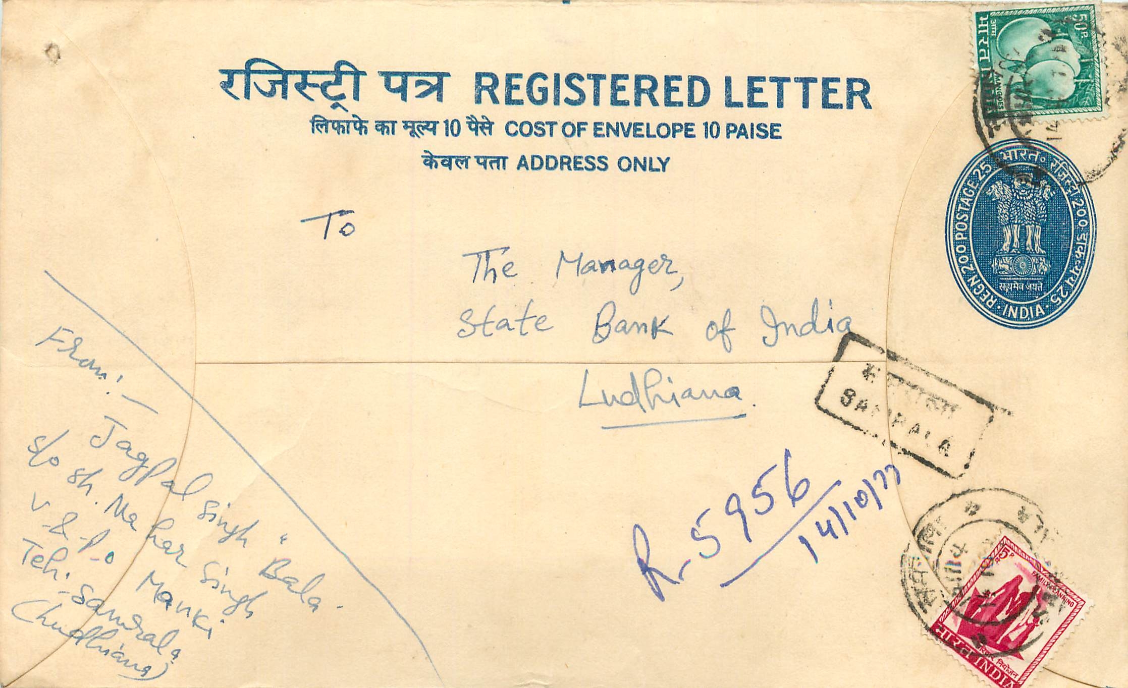 Inde India Entier Postal Stationary Tigre Tiger 