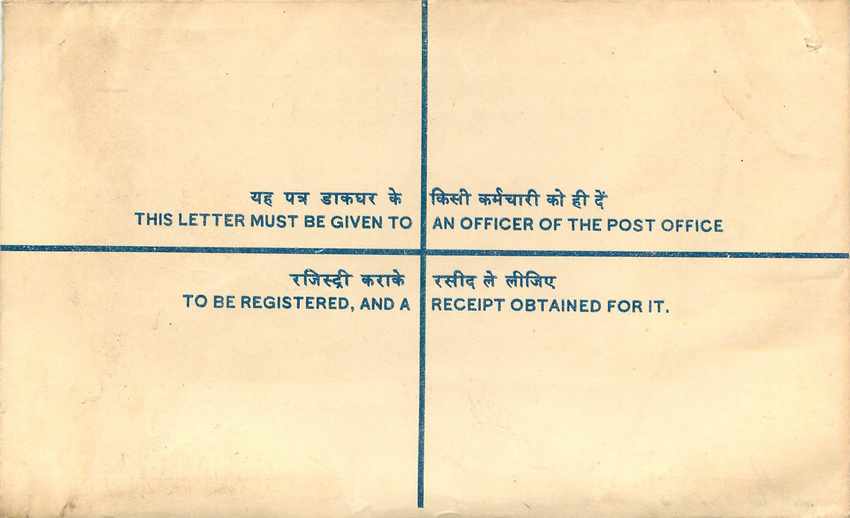 Inde India Entier Postal Stationary Tigre Tiger  — Back