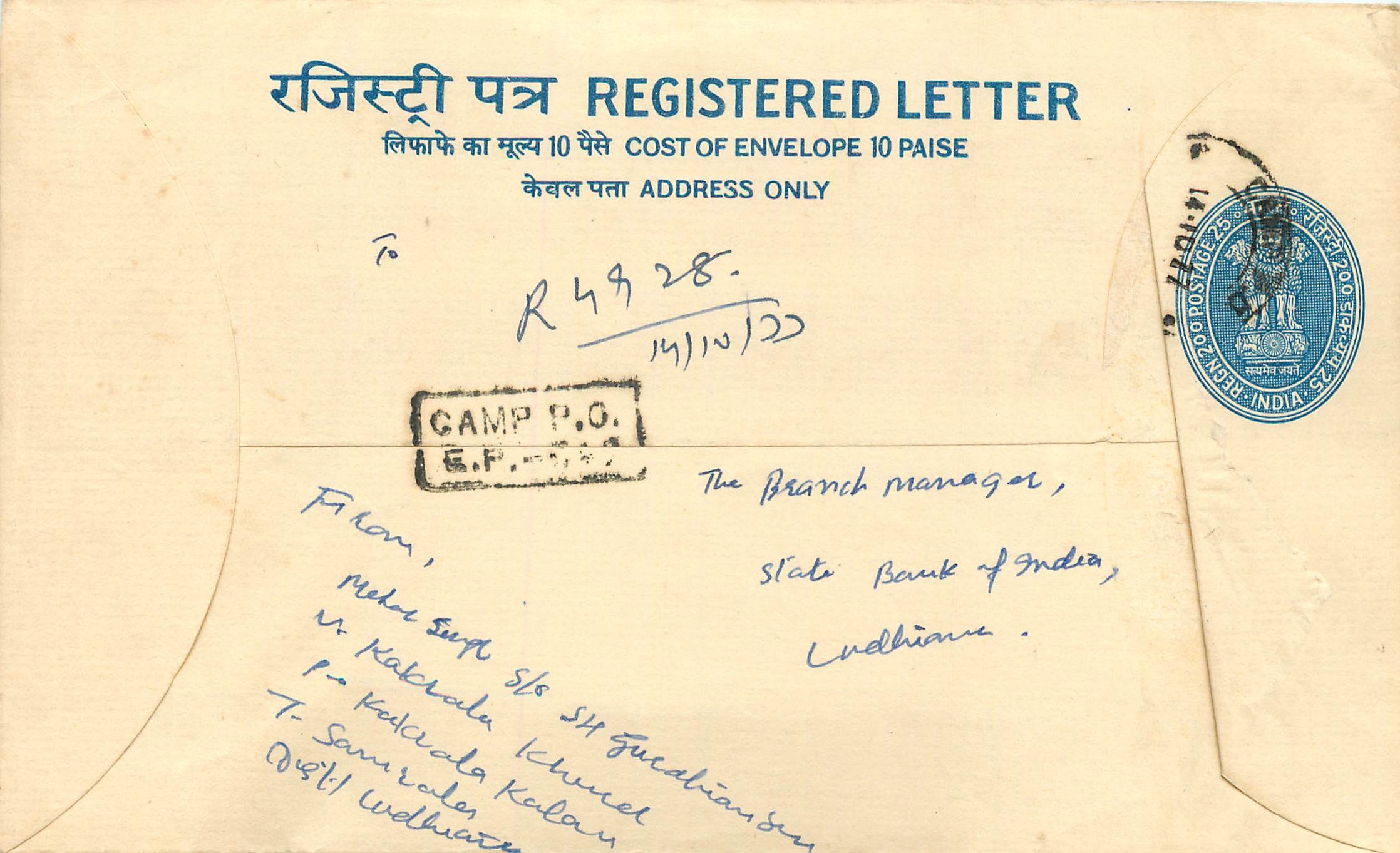 Inde India Entier Postal Stationary Tigre Tiger 
