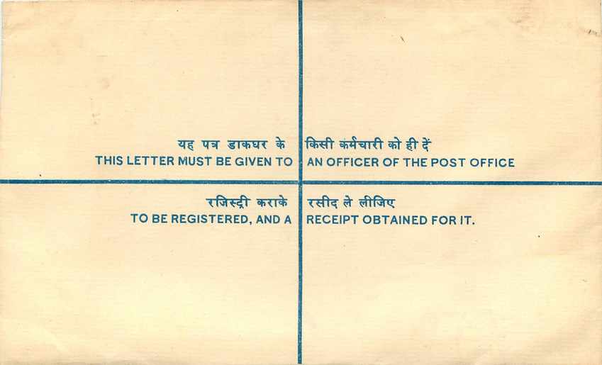 Inde India Entier Postal Stationary Tigre Tiger  — Verso