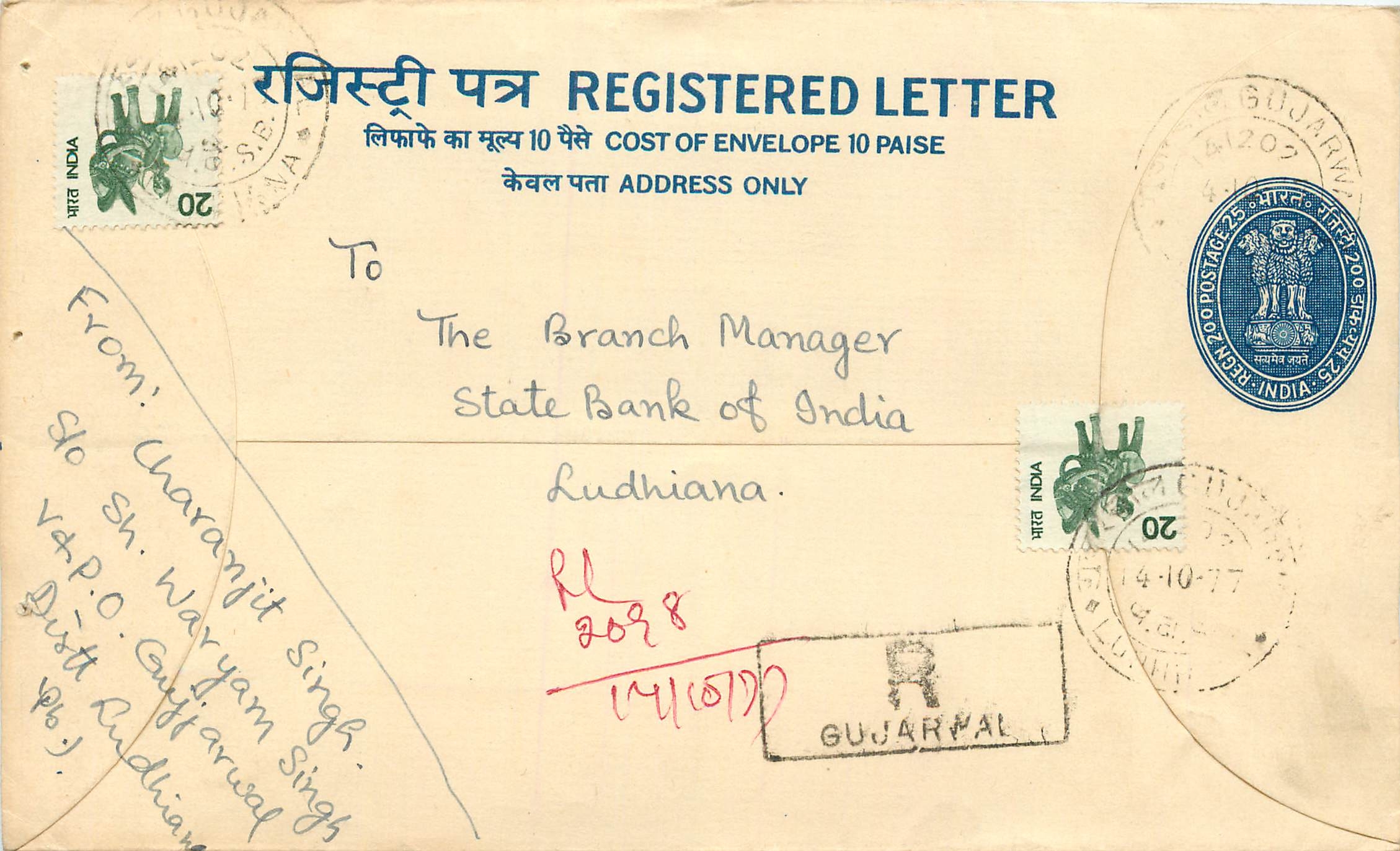 Inde India Entier Postal Stationary Tigre Tiger 