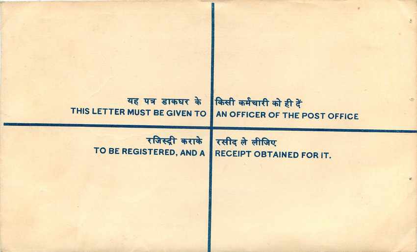 Inde India Entier Postal Stationary Tigre Tiger  — Rückseite