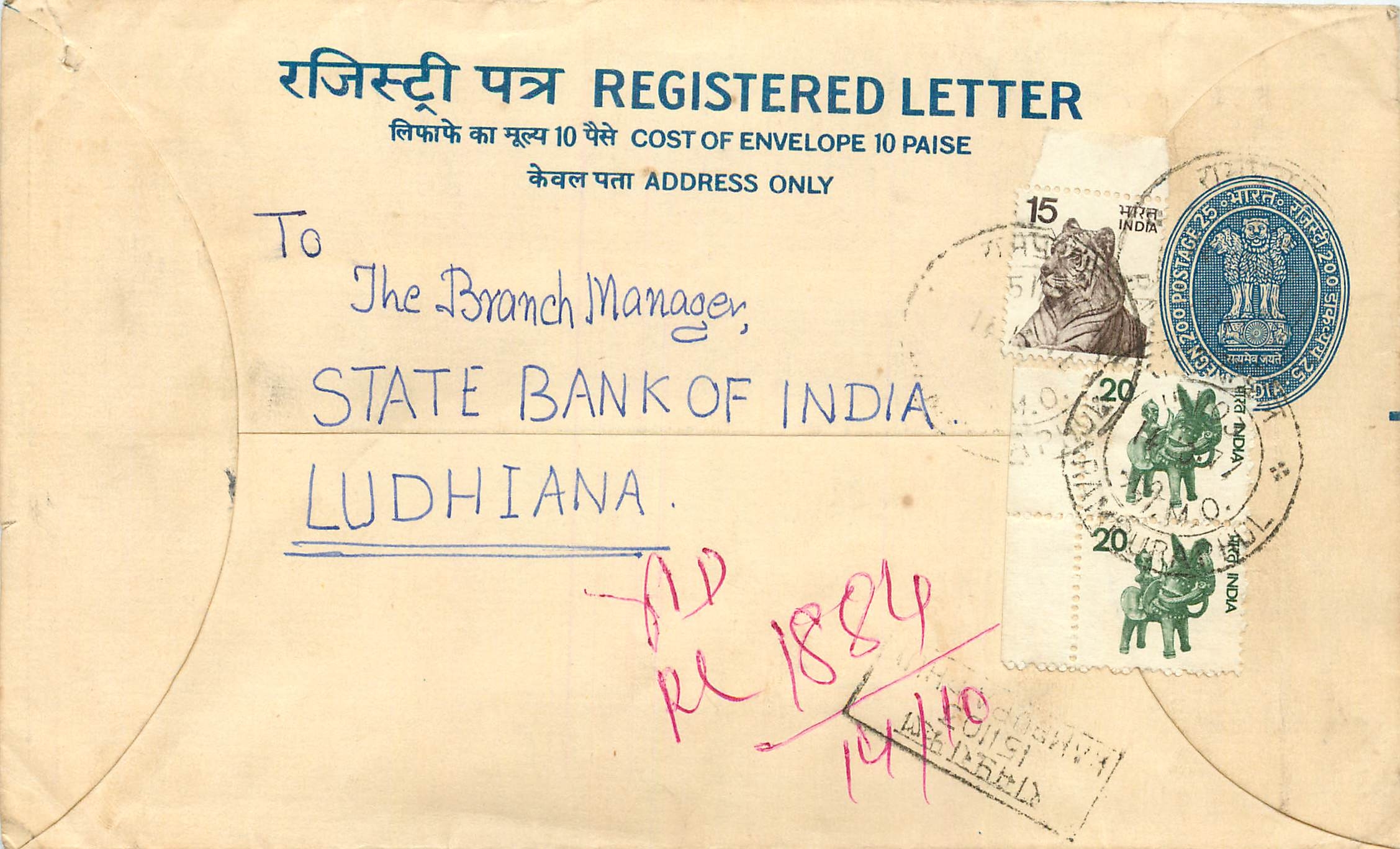 Inde India Entier Postal Stationary Tigre Tiger 