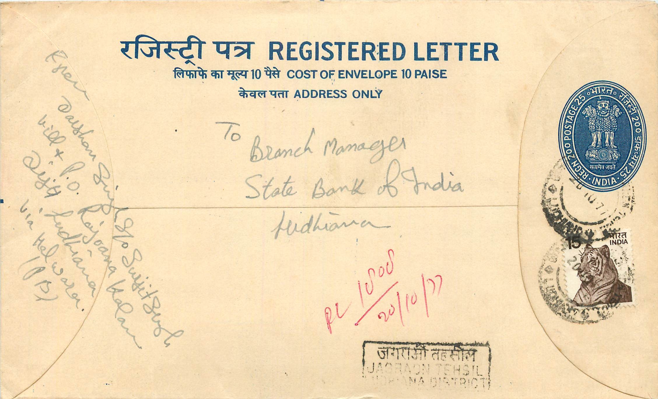 Inde India Entier Postal Stationary Tigre Tiger 