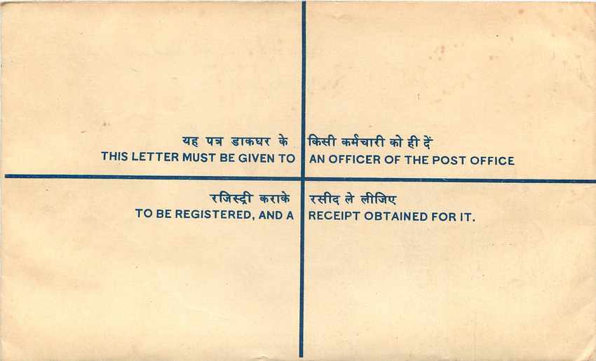 Inde India Entier Postal Stationary Tigre Tiger  — Verso