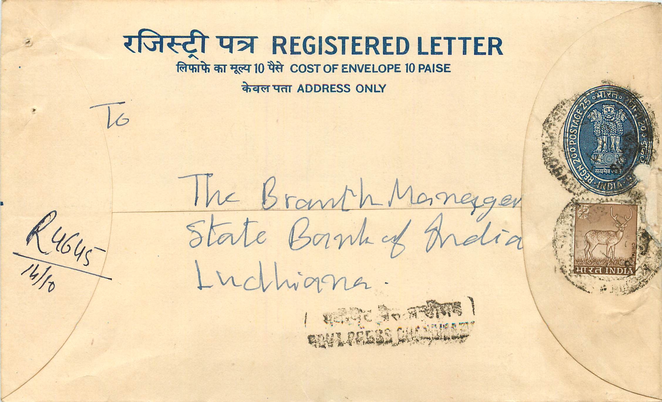 Inde India Entier Postal Stationary Tigre Tiger 