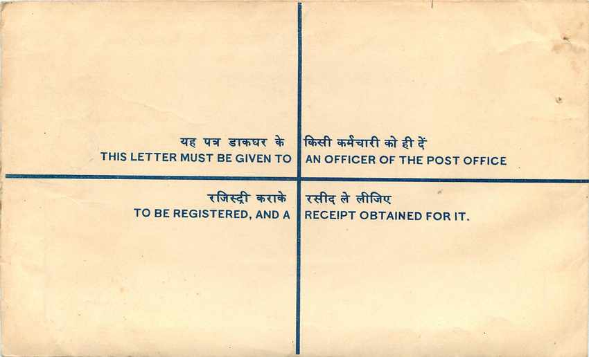 Inde India Entier Postal Stationary Tigre Tiger  — Back