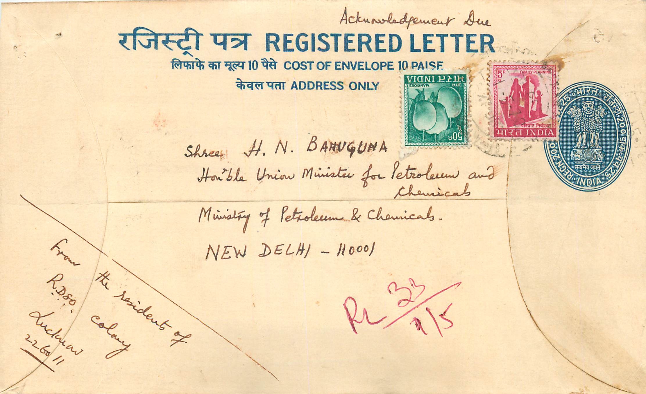 Inde India Entier Postal Stationary Tigre Tiger 