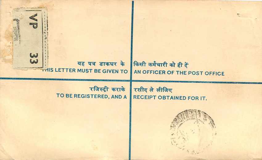 Inde India Entier Postal Stationary Tigre Tiger  — Verso