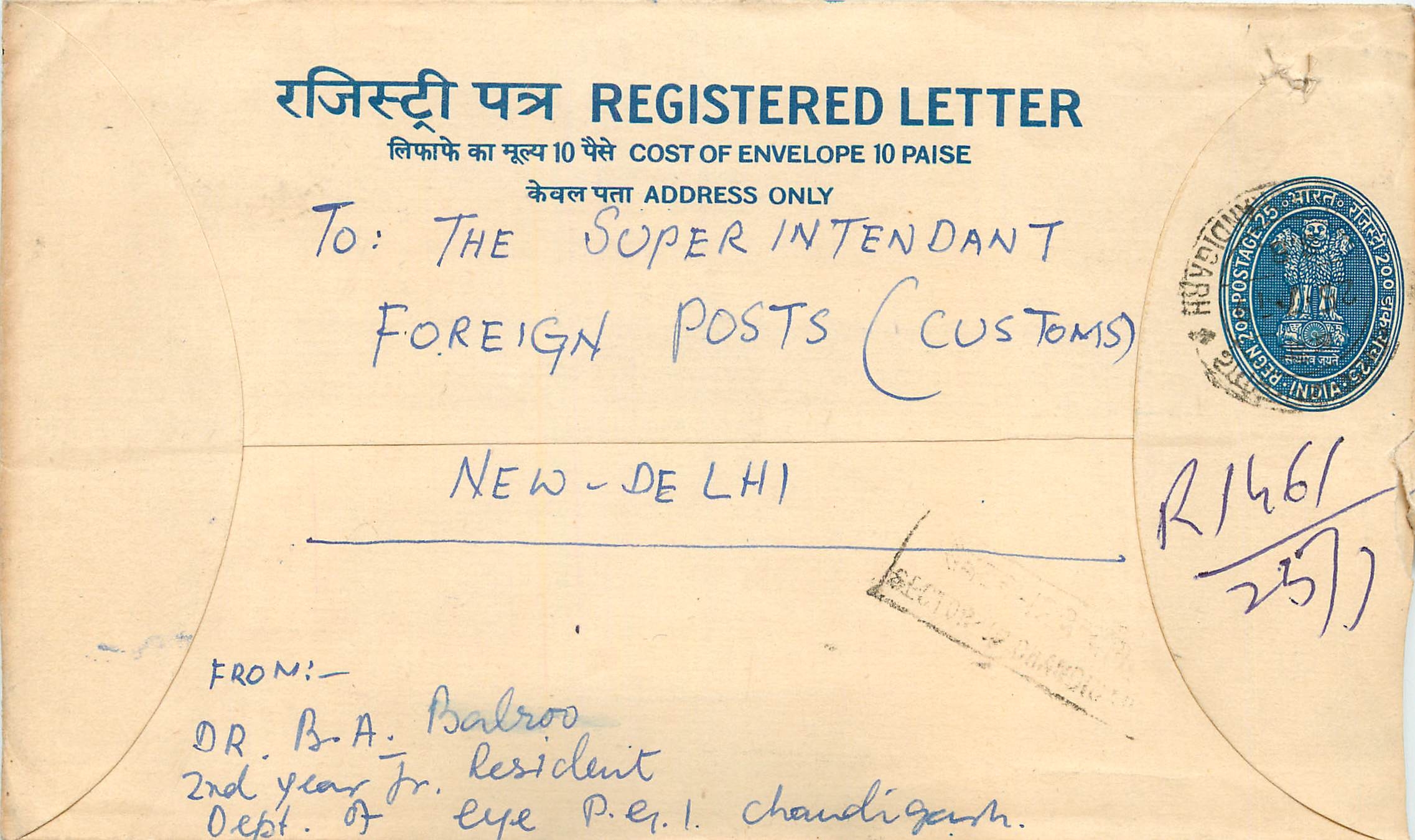 Inde India Entier Postal Stationary Tigre Tiger 