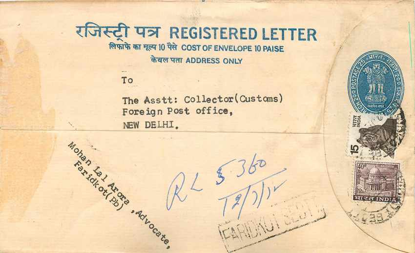 Inde India Entier Postal Stationary Tigre Tiger 