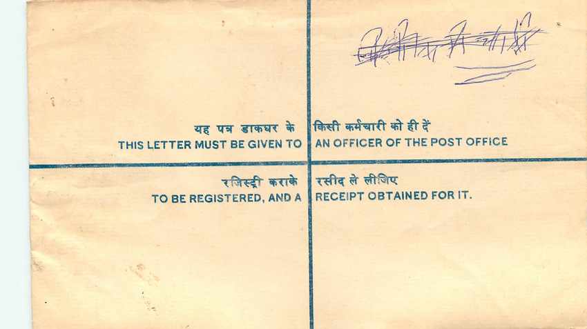 Inde India Entier Postal Stationary Tigre Tiger  — Back