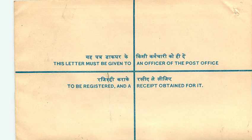 Inde India Entier Postal Stationary Tigre Tiger Train — Rückseite