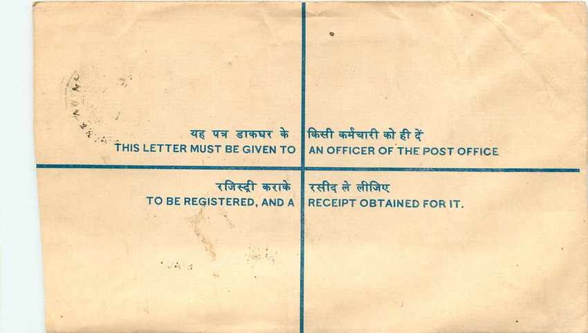 Inde India Entier Postal Stationary Tigre Tiger  — Verso