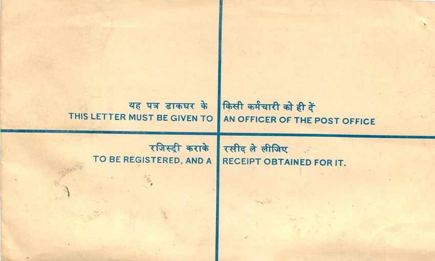 Inde India Entier Postal Stationary Tigre Tiger  — Rückseite