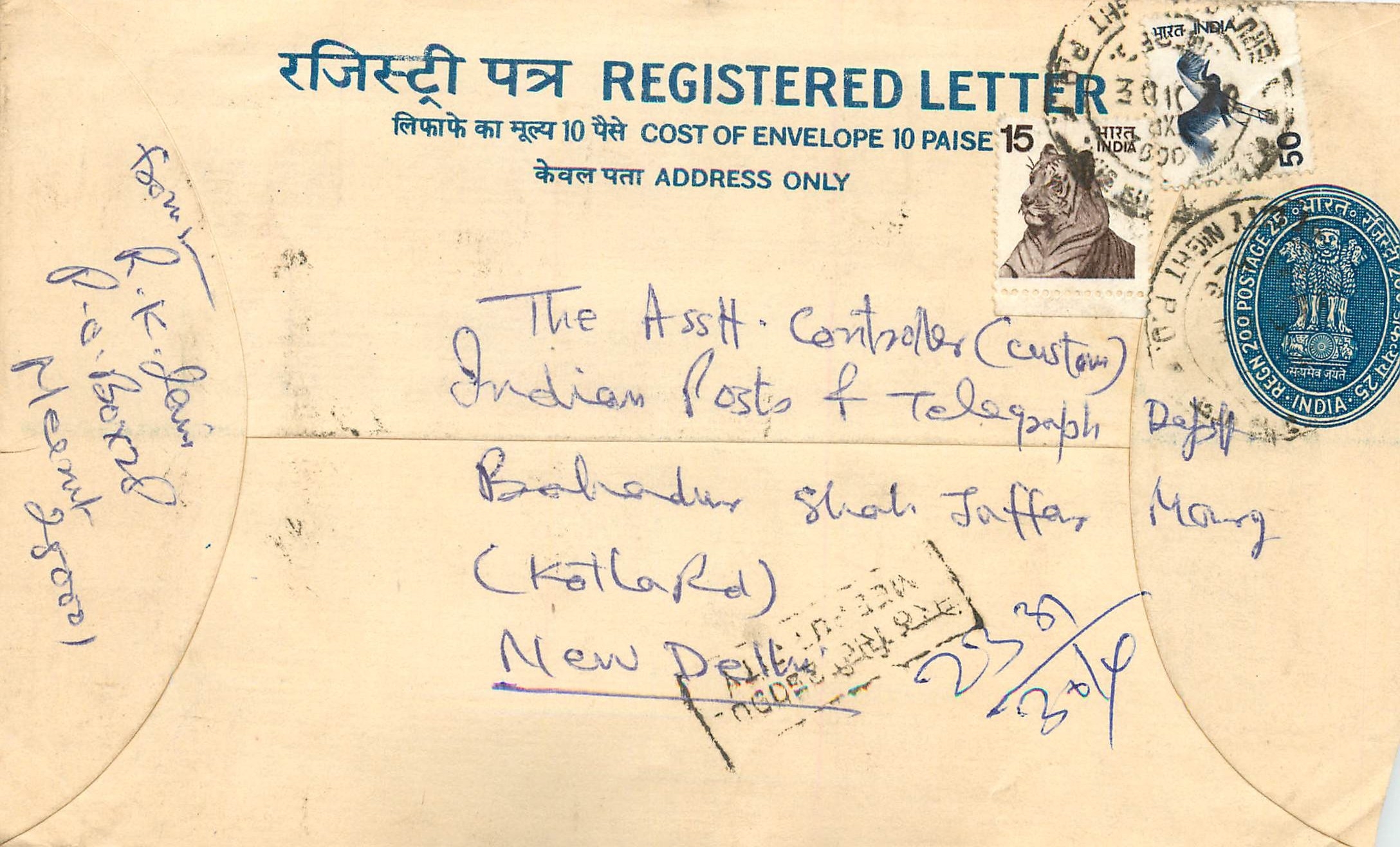 Inde India Entier Postal Stationary Tigre Tiger Nehru