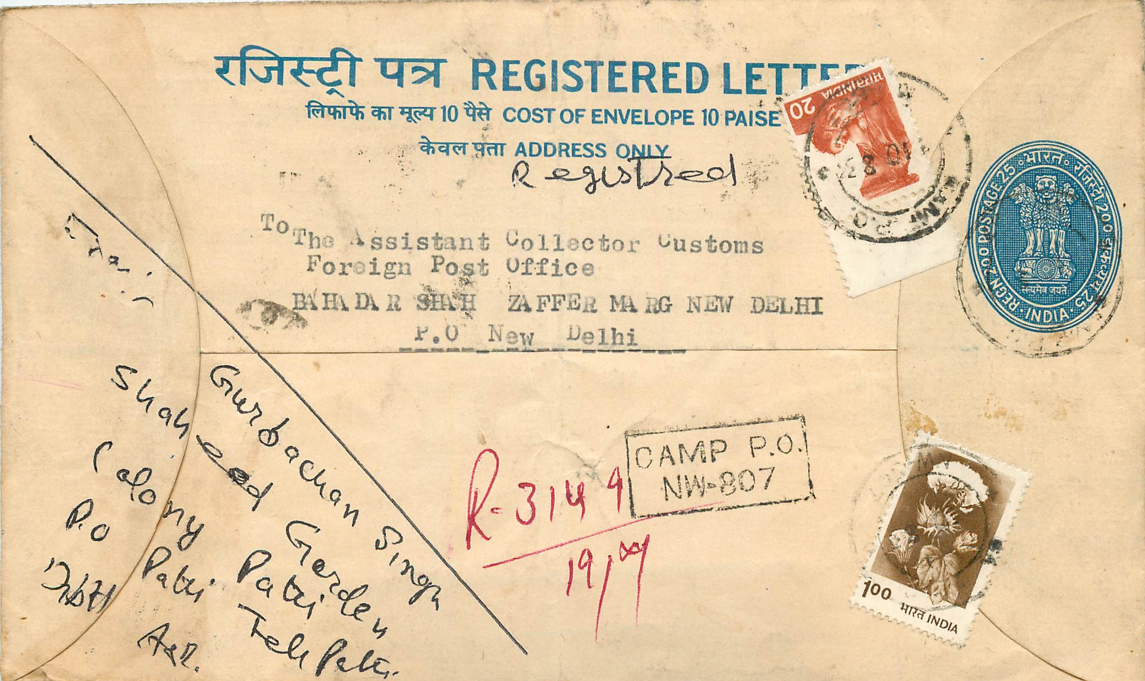 Inde India Entier Postal Stationary Tigre Tiger Gandhi