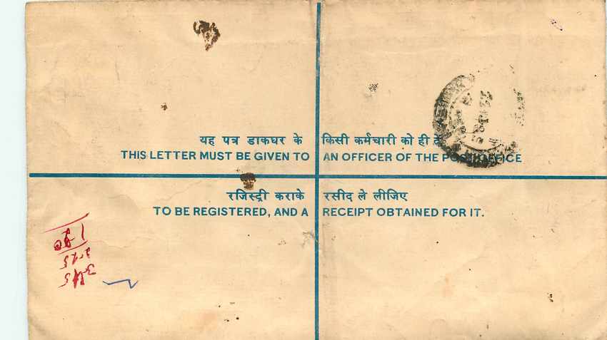 Inde India Entier Postal Stationary Tigre Tiger Gandhi — Rückseite