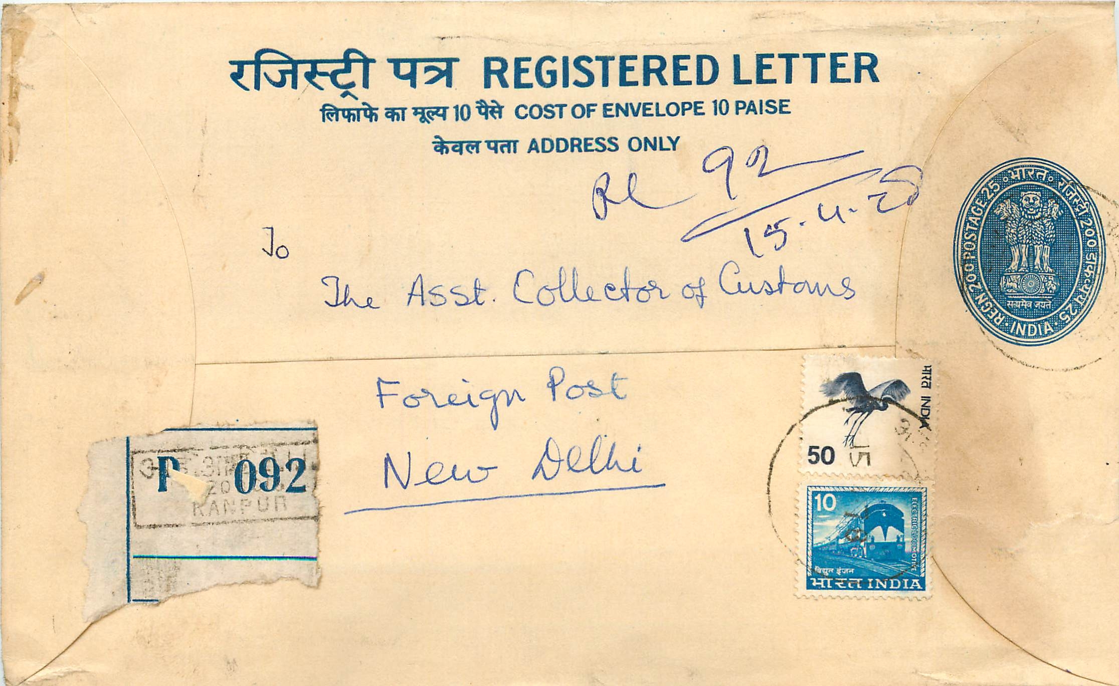Inde India Entier Postal Stationary Tigre Tiger 