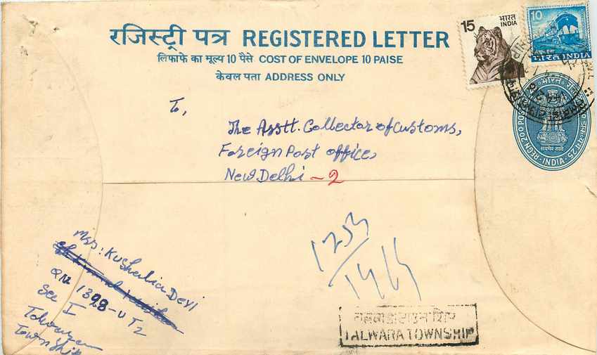 Inde India Entier Postal Stationary Tigre Tiger 