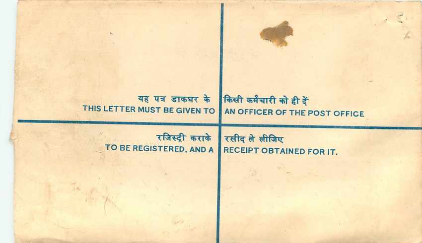 Inde India Entier Postal Stationary Tigre Tiger  — Back