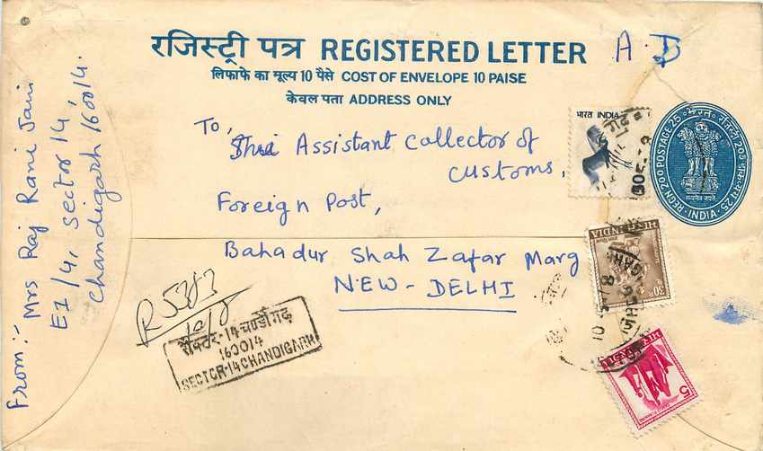 Inde India Entier Postal Stationary Tigre Tiger Nehru