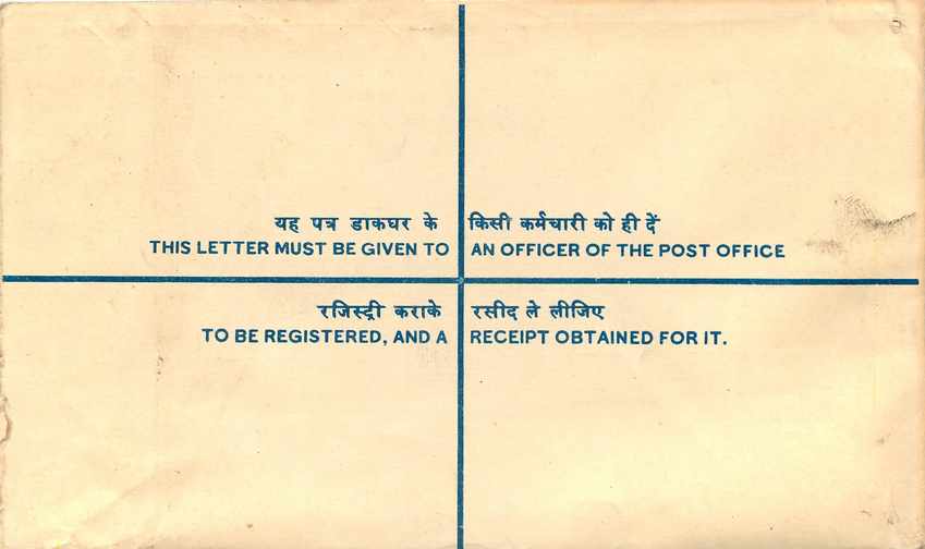 Inde India Entier Postal Stationary Tigre Tiger Nehru — Rückseite