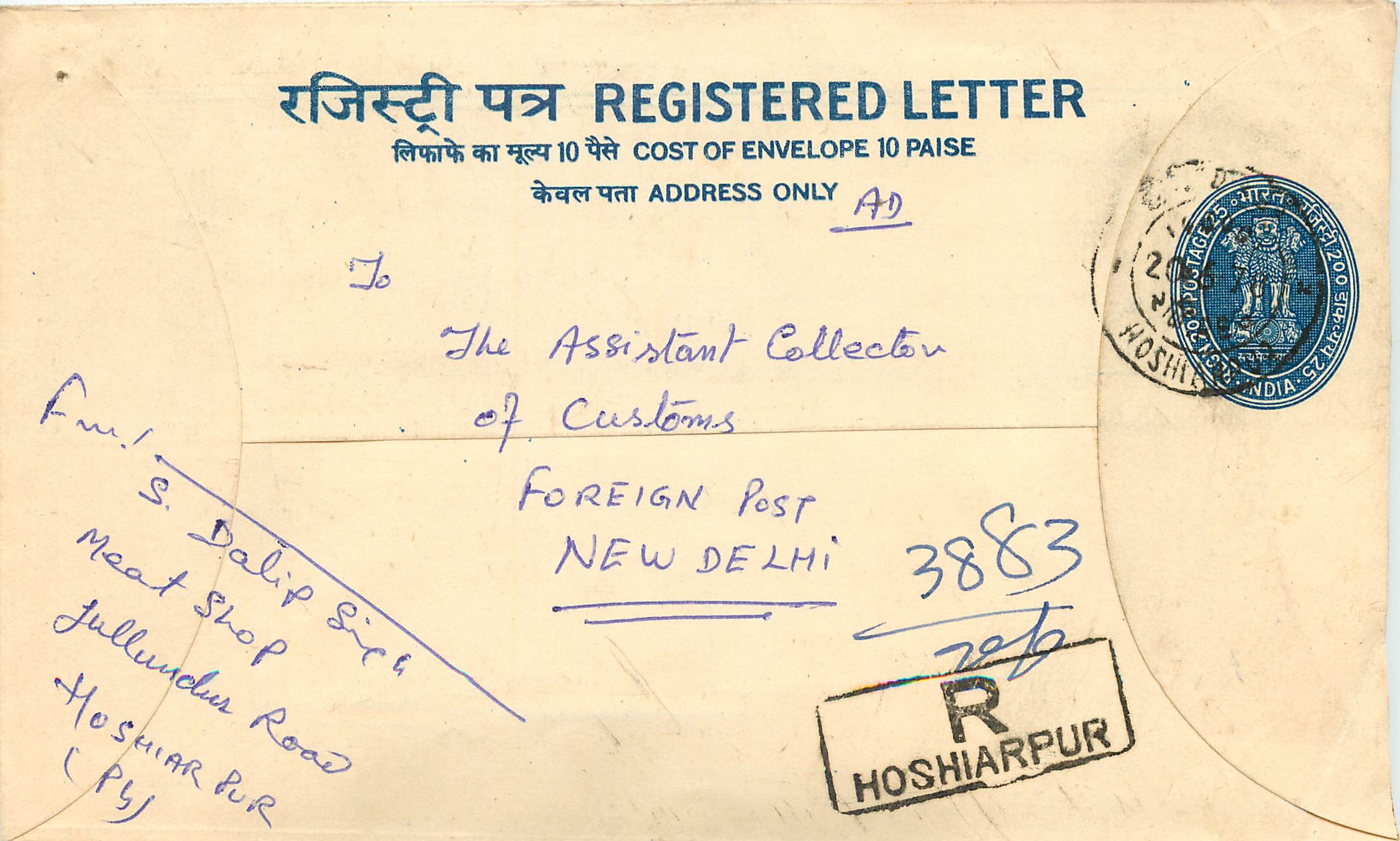 Inde India Entier Postal Stationary Tigre Tiger Gandhi